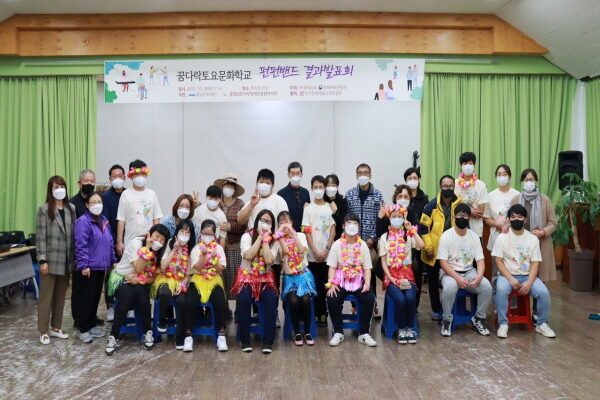 10월30일 꿈다락토요문화학교 펀펀밴드 결과발표회