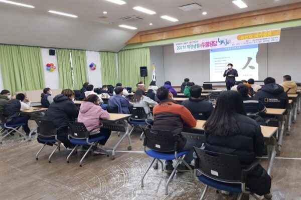 발달장애인 취업자 교육 및 여가활동