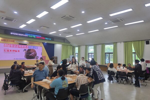 [생애맞춤지원팀]나만의 그릇, 내가 만든다!