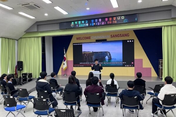 [광역사업부] 충남상상누림터 체험활동(천북중학교)