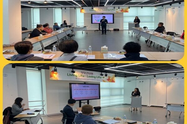 주간활동센터 - 상반기 부모간담회