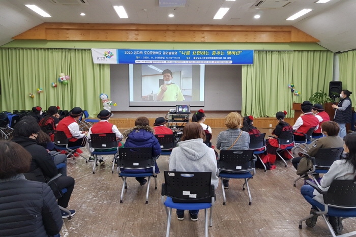 꿈다락토요문화학교 영상 시청.jpg