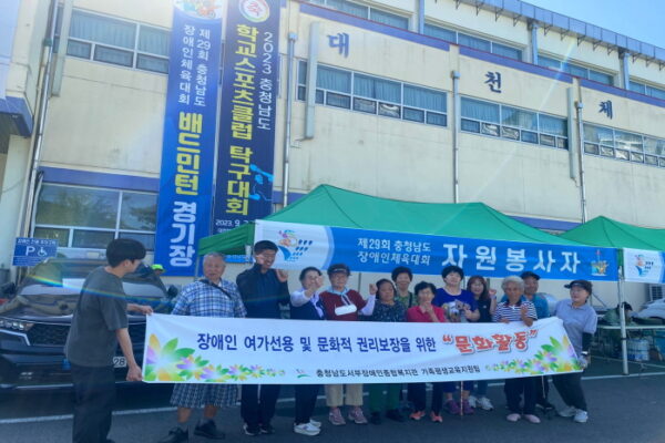 2023년 제3회 문화활동 실시