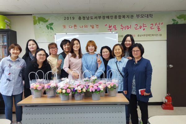 부모대학