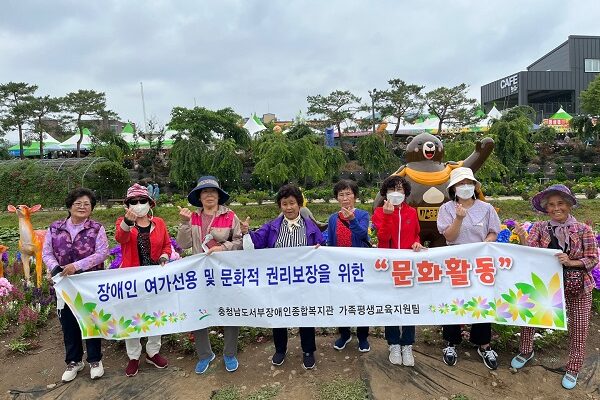 [가족평생교육지원팀] 성인장애인 문화활동 4회기, 둥지교실 실시