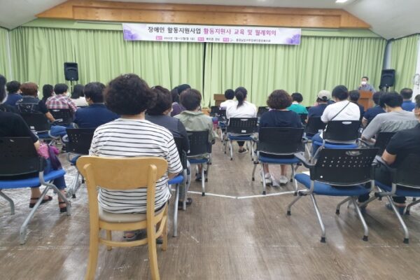 [지역권익옹호팀] 2022년 6월 활동지원사 월례회의