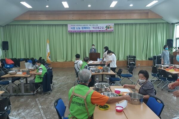 국민연금수급증 카드기금사업 떡공예