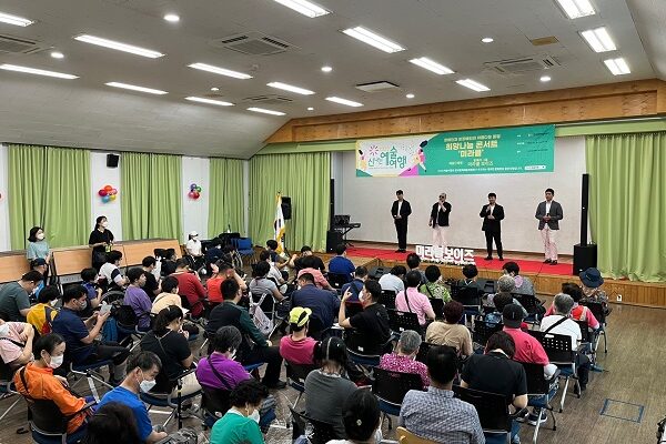 [가족평생교육지원팀] 2022 신나는 예술여행 희망나눔 콘서트 '미라클' 공연 관람