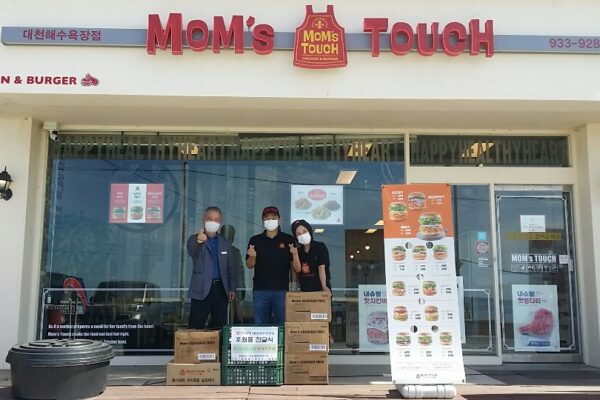 [후원사업] 재가장애인 가정 햄버거 전달