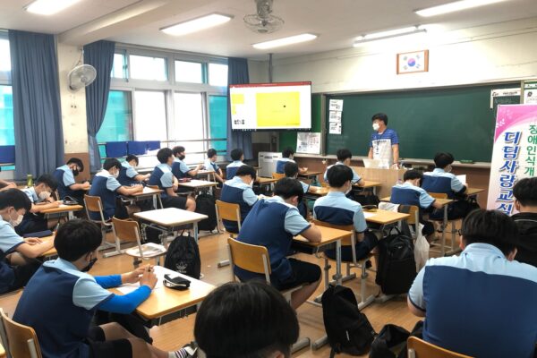 2020 디딤사랑교실 진행!
