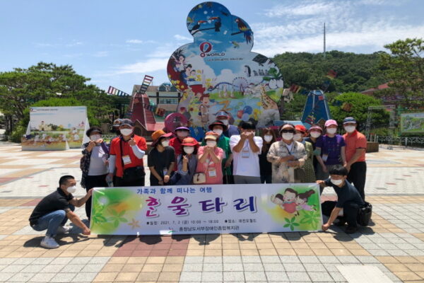 2021 한울타리(상반기)