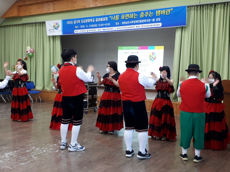 꿈다락토요문화학교 무용발표2 1.jpg