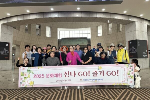 [모든권익지원팀] 2025 문화체험 2차 "신나GO! 즐기GO!"