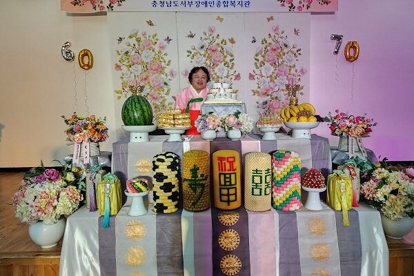 [지역권익옹호팀] 마음 듬뿍 기쁨 담은 회갑&칠순잔치