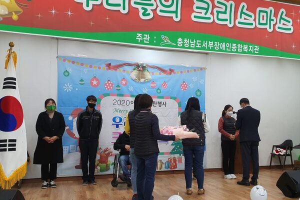 이용자 성탄행사 우리들의 크리스마스 온라인 행사 진행 및 인기투표 결과발표