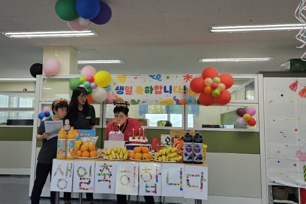 주간활동센터 5월 생일파티!!