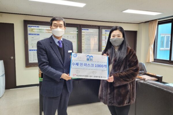 보령시자원봉사센터 수제 면마스크 1,000개 후원
