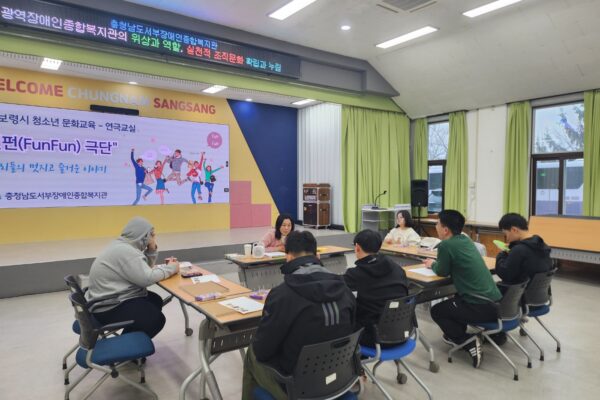 [생애맞춤지원팀] 펀펀극단 2회기