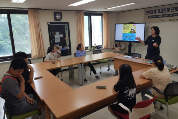 2023 장애학생 전환교육 학교연계 프로그램 진로직업교육