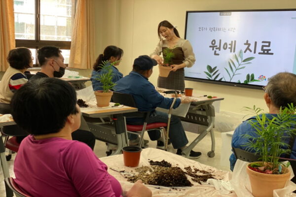 장애인문화활동 원예치료 실시