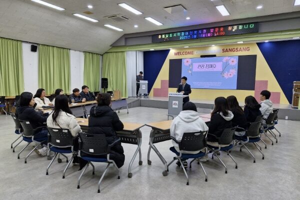 [광역사업부] 충청남도시각장애인복지관 중간관리자 기관 견학을 환영합니다.
