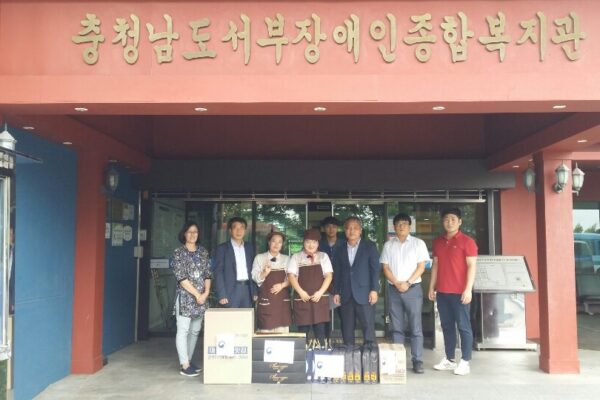 고용노동부 보령지청 후원물품 전달