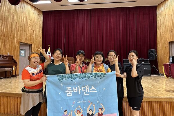 [모든권익지원팀] 스몰스파크-줌바동호회