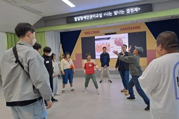 [모든권익지원팀] 발달장애인 권리교실 1차-1회기실시