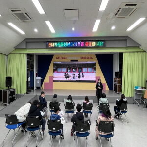 [광역사업부] 충남상상누림터 체험활동(한내하꿈돌봄센터)