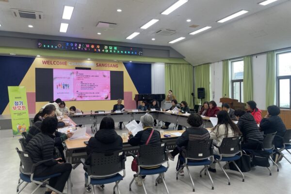 보령시장애인가족지원센터 이용자간담회 개최