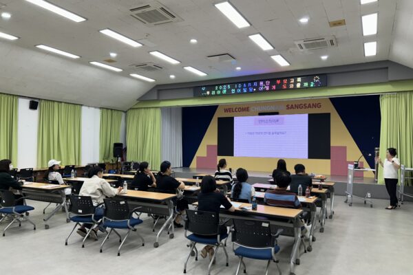 [ID&R지원단] 상반기 부모교육