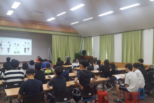 2019 통합캠프 참여자 사전교육 실시