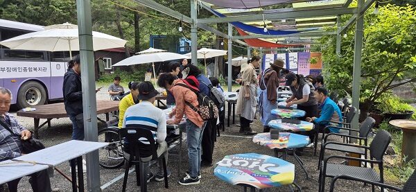 내고장탐방 3회기