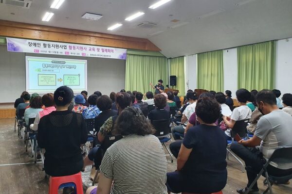 [지역권익옹호팀] 활동지원사업 7월 월례회의