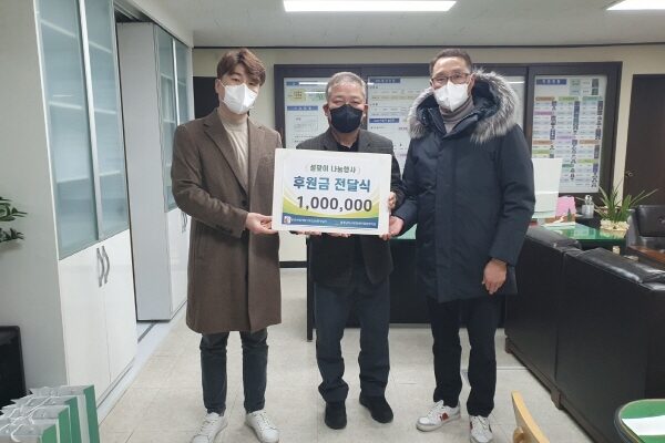 한전산업개발(주)신보령사업처와 설맞이 나눔 행사