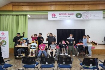 2023 신나는 예술여행(목각인형 콘서트) 관람