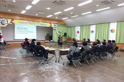 2021년 제2차 부모교육