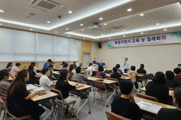 2024년 7월 활동지원사 월례회의
