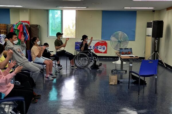 Wheel Chair Dance