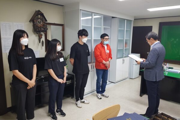 하계실습지도 수료식