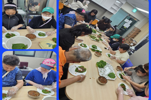 주간활동센터 - 요리활동(깻잎김치 만들기)