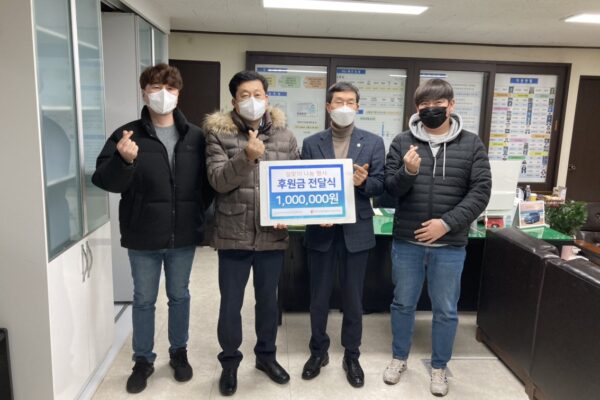 설맞이 나눔행사 진행