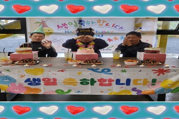 주간활동센터 - 10월 생일파티!!