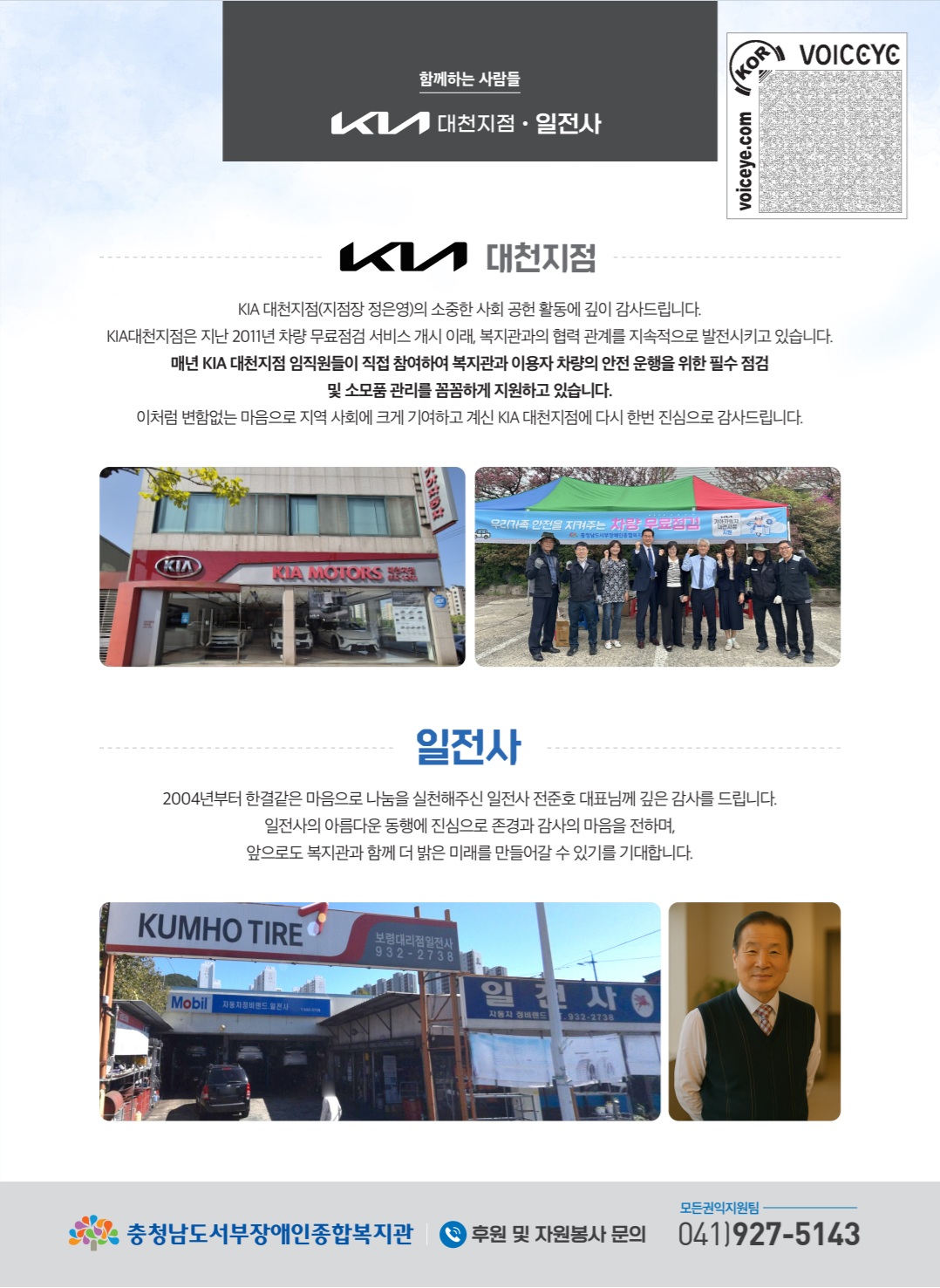 113호 12페이지.jpg
