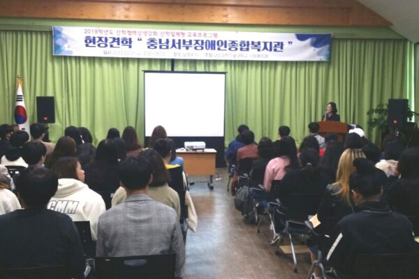 대전과학기술대학교 기관 견학
