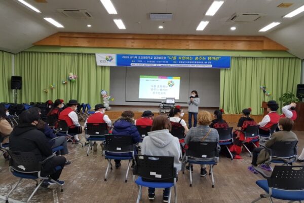 2020 꿈다락토요문화학교 결과발표회 운영