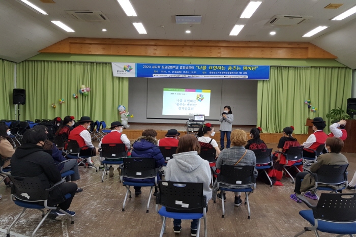 꿈다락토요문화학교 결과발표 사업설명.jpg