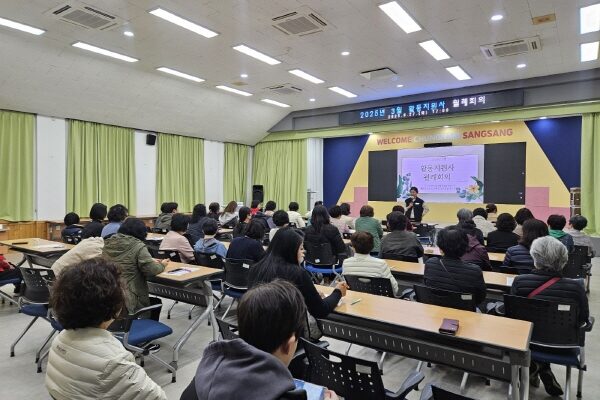 활동지원사 3월 월례회의