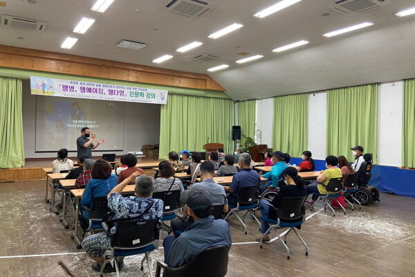 [가족평생교육지원팀] 2021년 1차 인문교육 "웰빙, 웰에이징, 웰다잉" 인문학 강의 실시