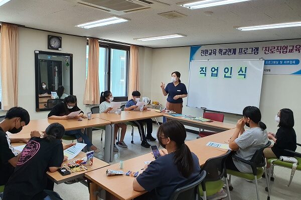 장애학생 전환교육 학교연계 진로직업교육